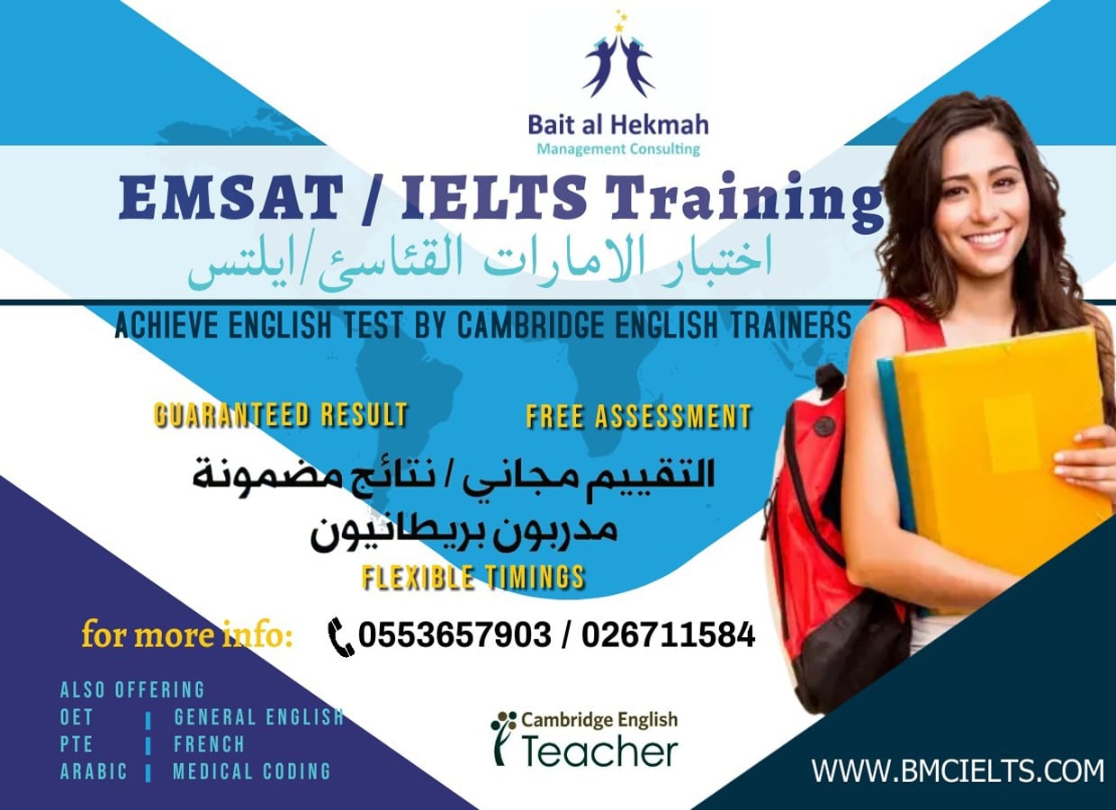 emSAT Training